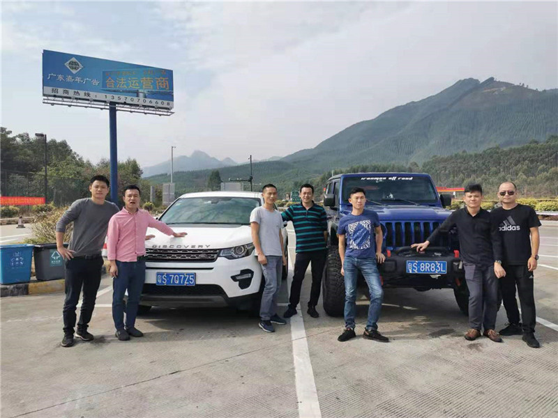 科瑞萊環(huán)保空調(diào)-科駿經(jīng)銷(xiāo)團(tuán)隊(duì)粵北拓展之旅